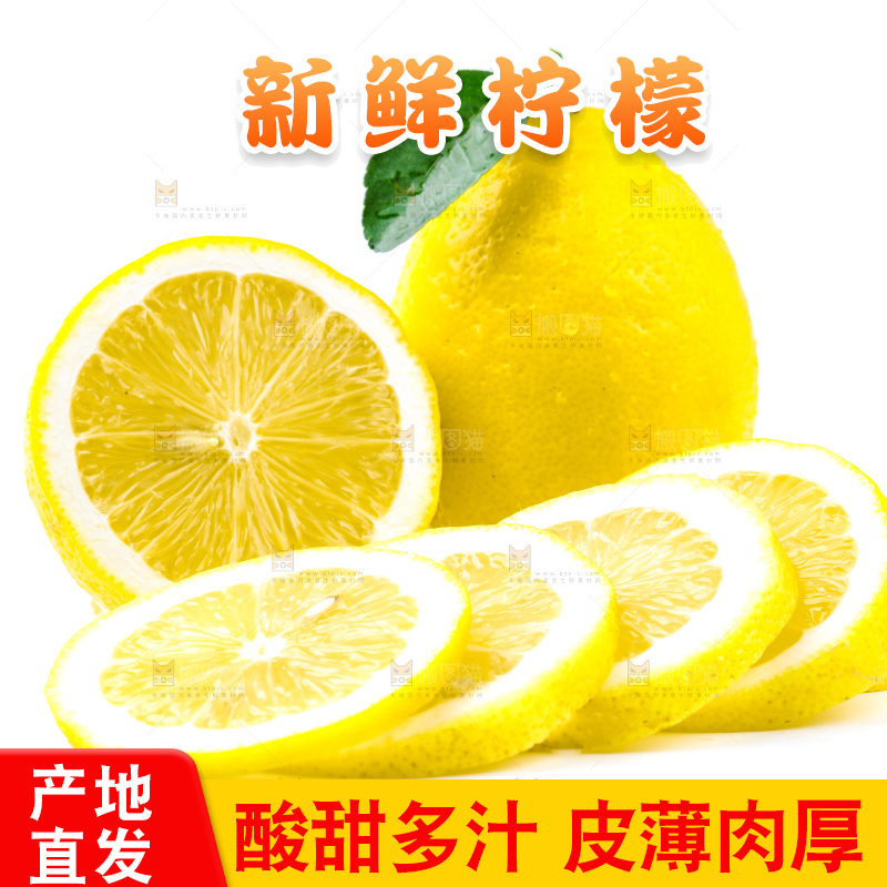 浅底上的柠檬切片