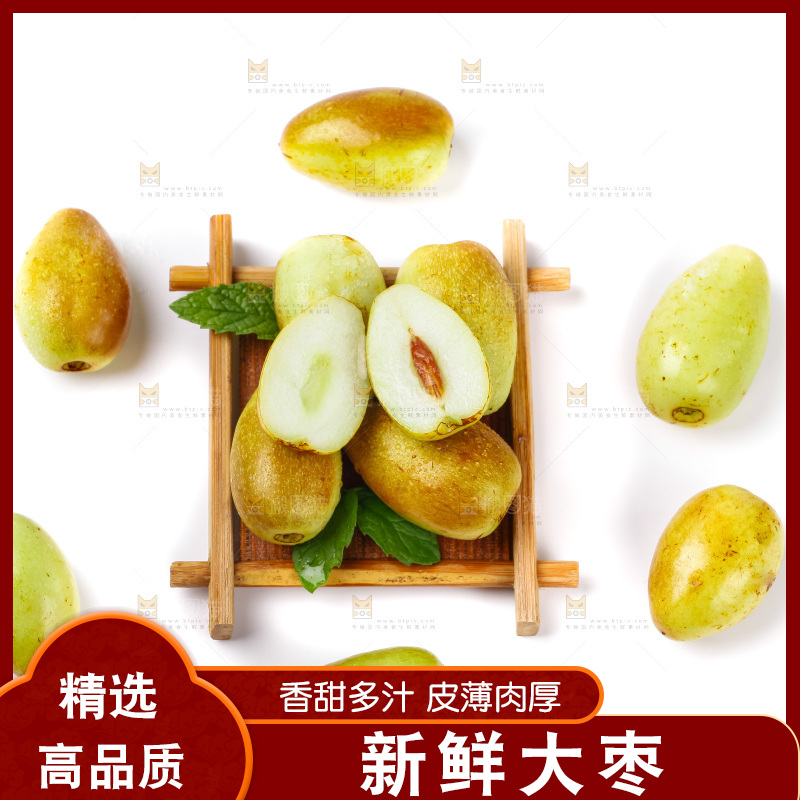 木盘里装着脆枣