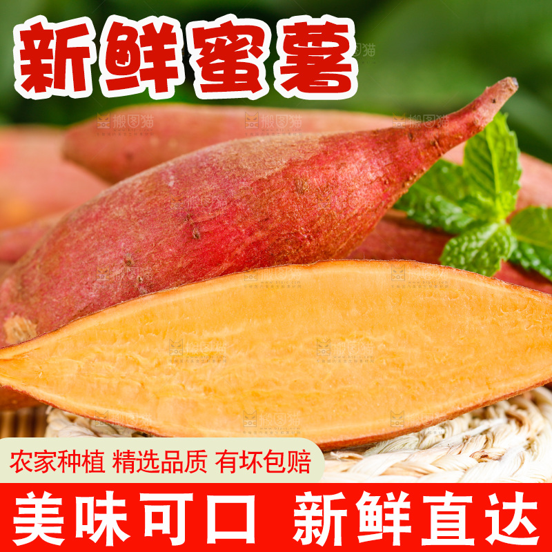 编织垫上放着地瓜