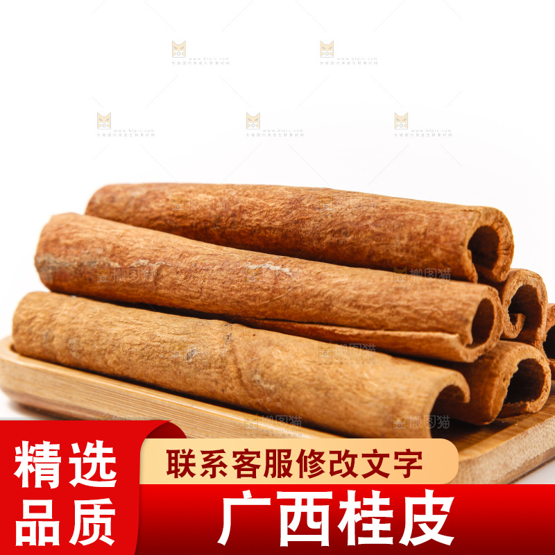 白底上的桂皮