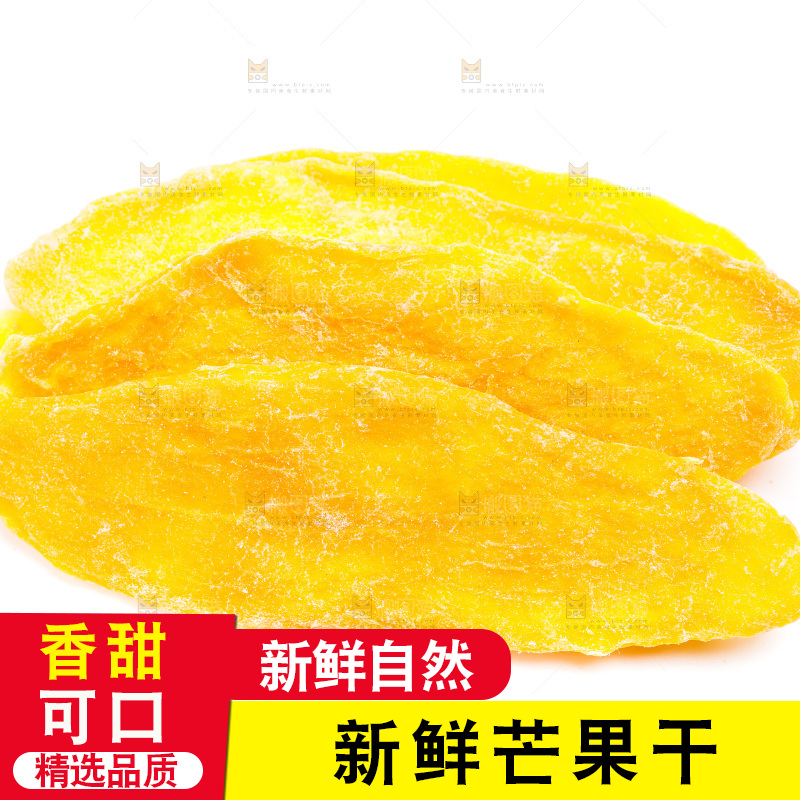 浅底上的芒果干