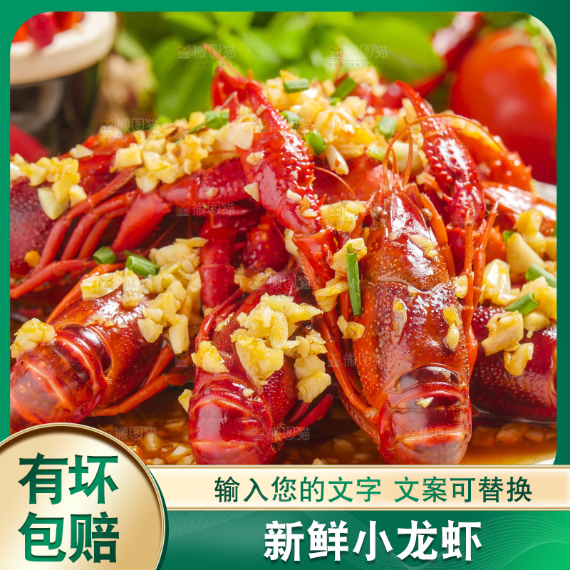 盘子里装着蒜蓉小龙虾