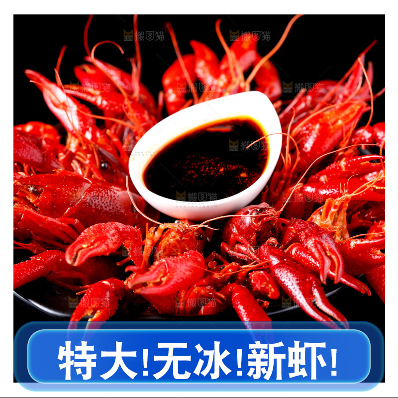 盘子里的清蒸小龙虾