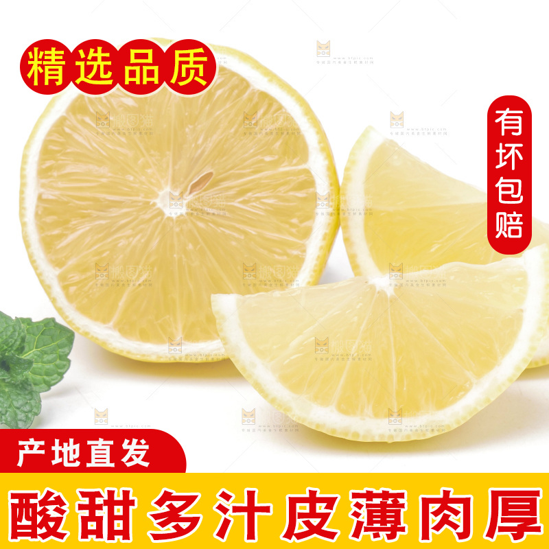 浅底上放着黄柠檬