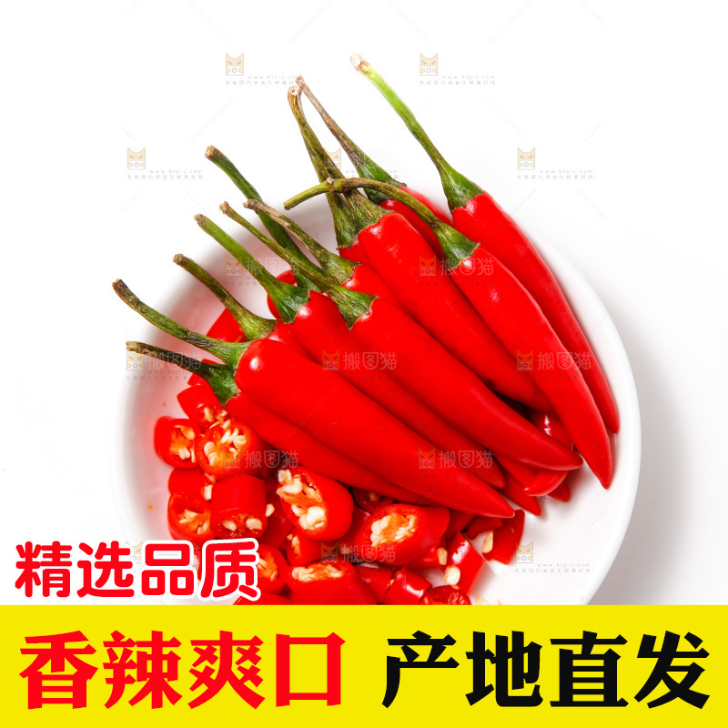 盘子里装着红米椒