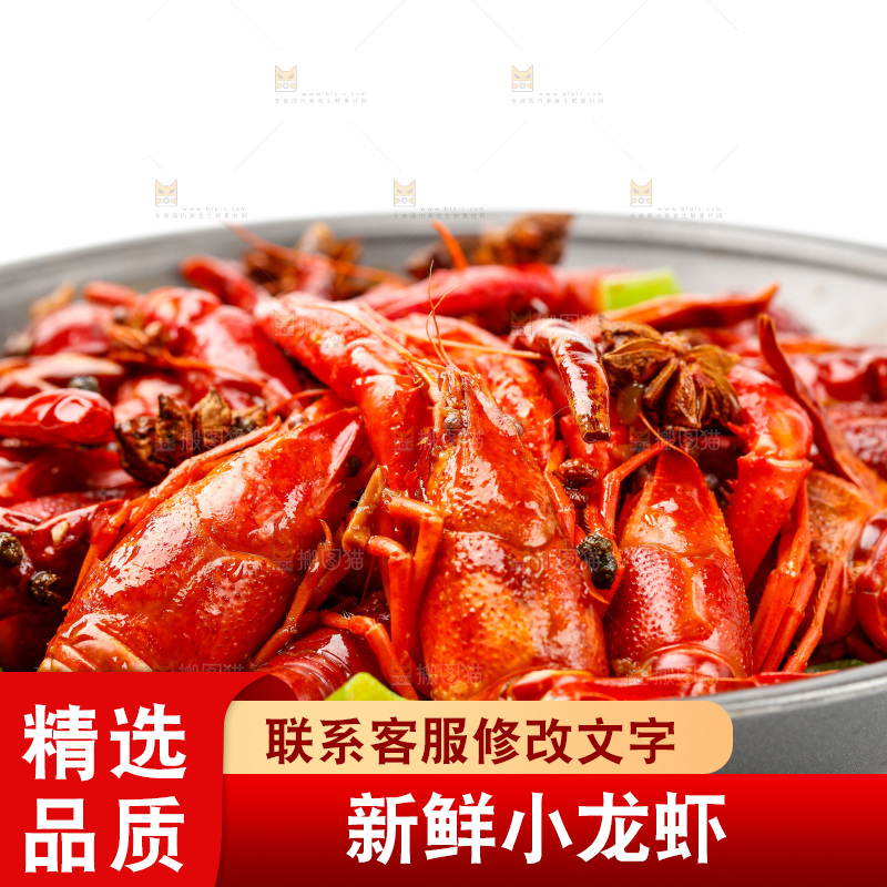 盆子里的香辣小龙虾