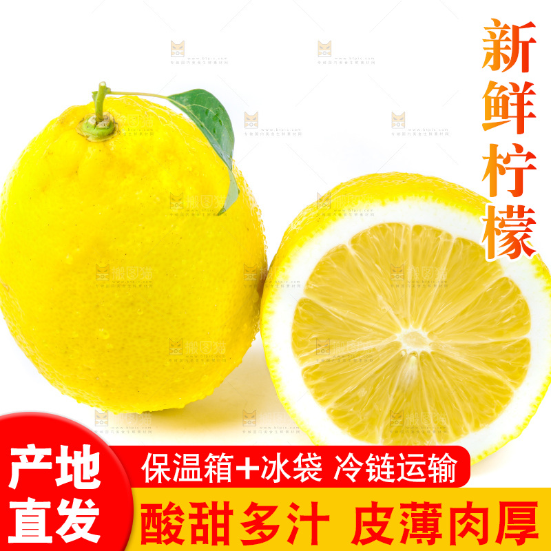 浅底上放着新鲜柠檬