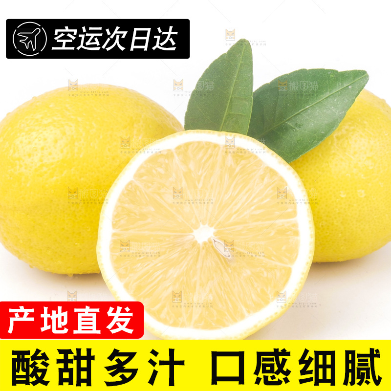 浅底上放着黄柠檬