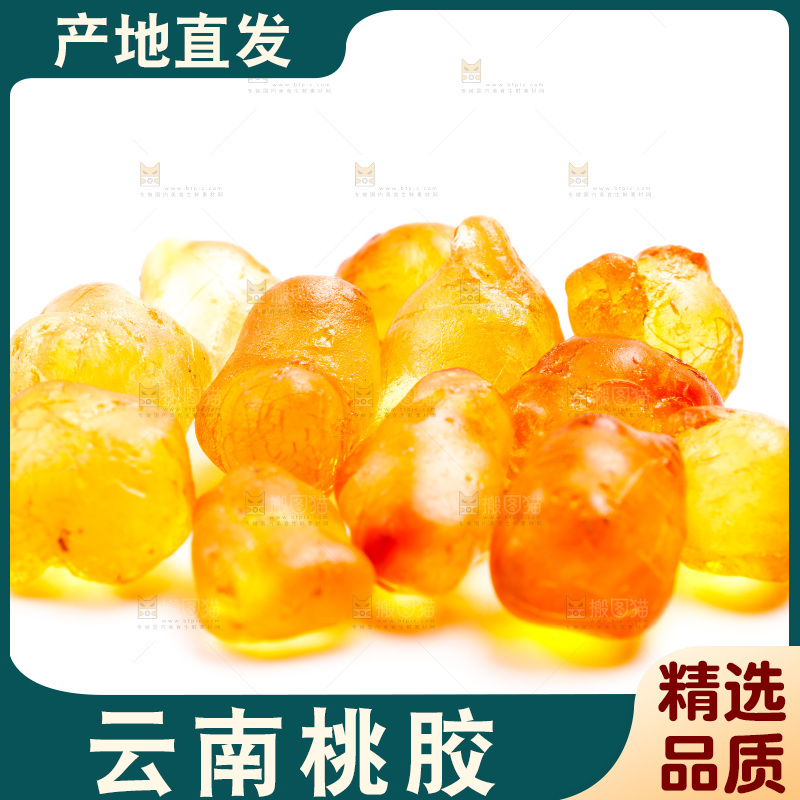白底上的桃树胶