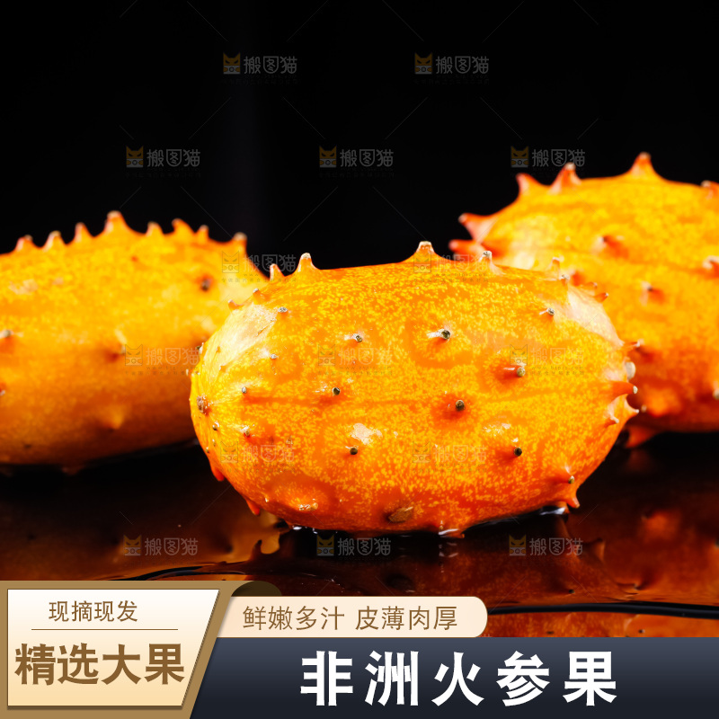黑底上放着刺角瓜