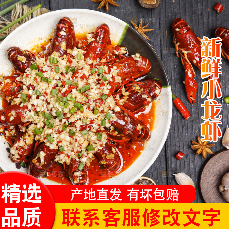 盘子里装着蒜蓉小龙虾
