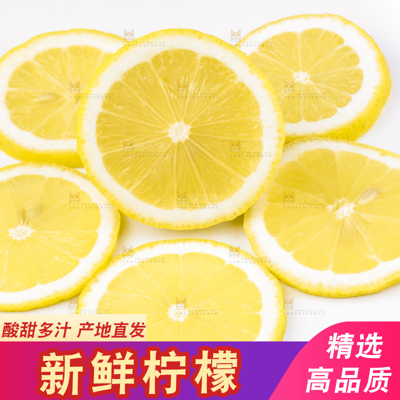 浅底上的新鲜柠檬