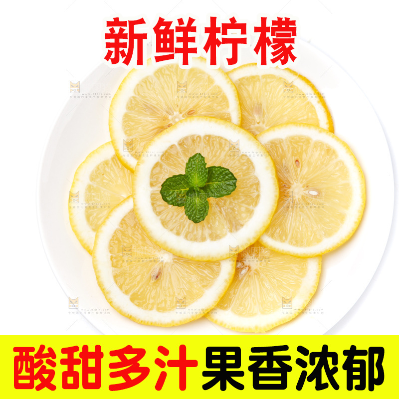 盘子里装着柠檬片