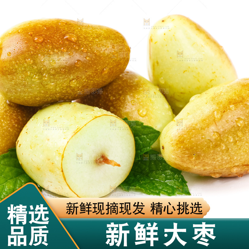 浅底上摆放着鲜枣