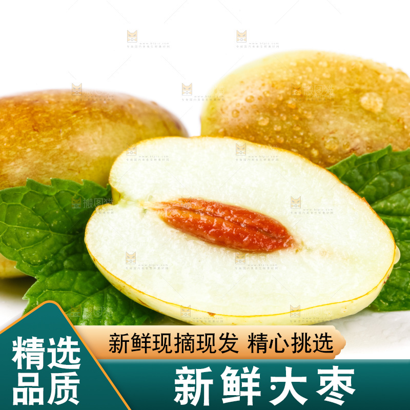浅底上放着灵武长枣