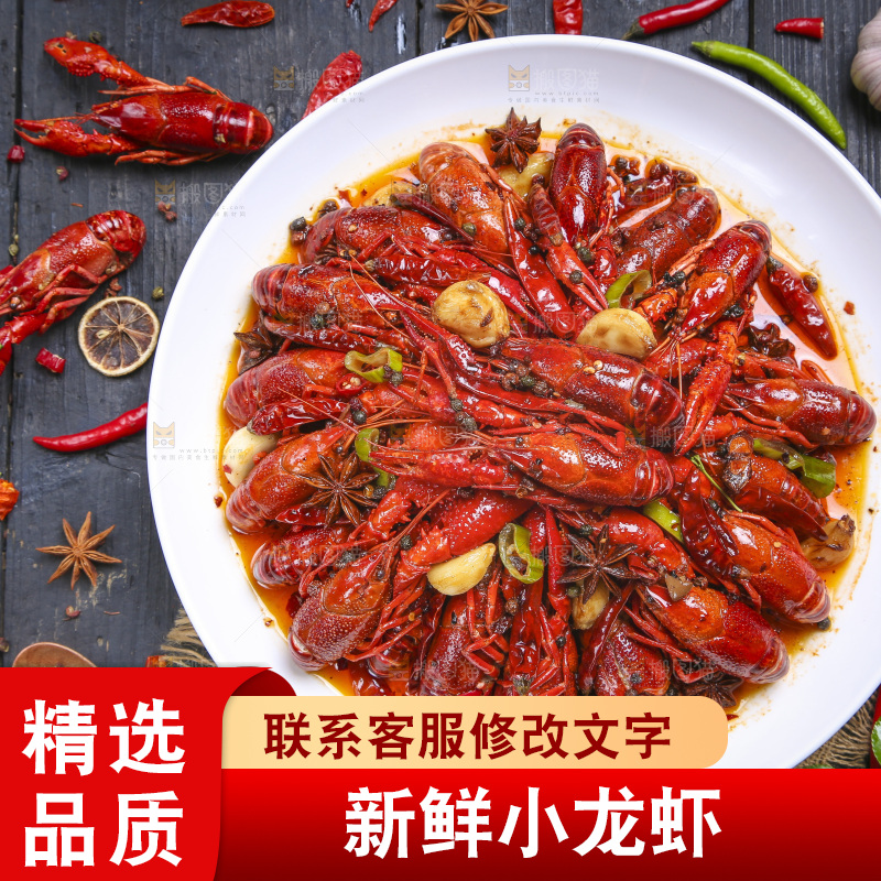 盘子里的麻辣小龙虾