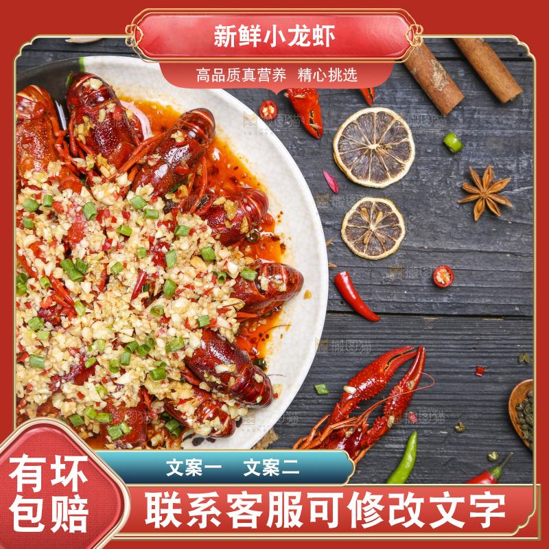 盘子里装着蒜蓉小龙虾