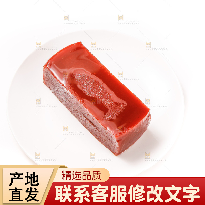 白底上的山楂糕
