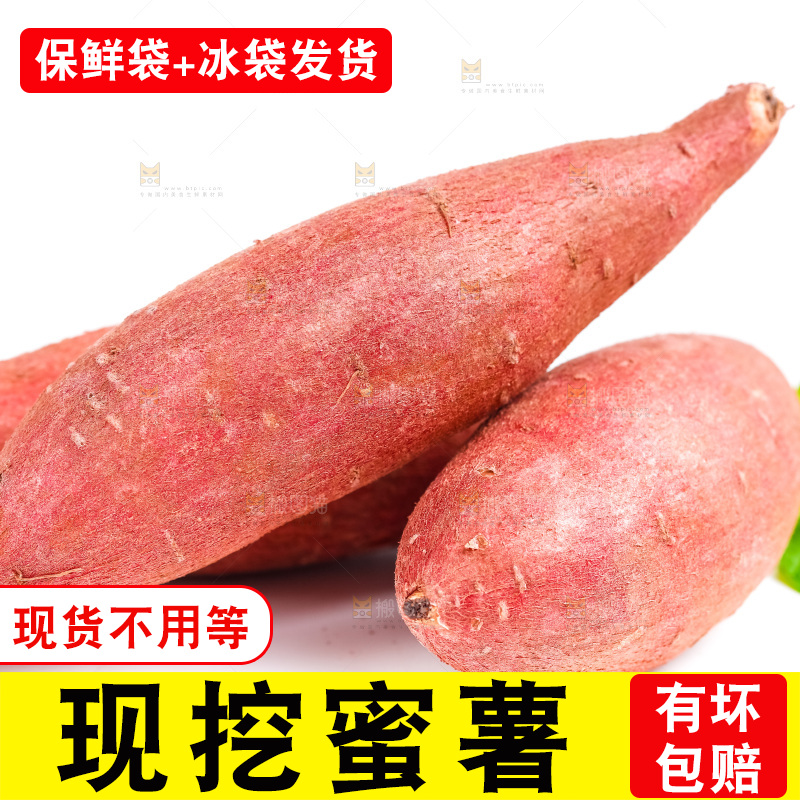 白底上摆放着红薯