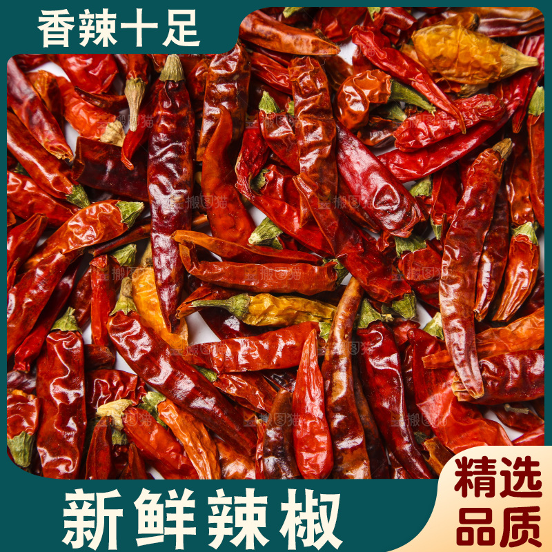 白底上的红辣椒