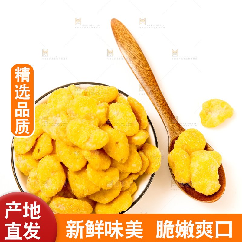 白底上放着蟹香蚕豆