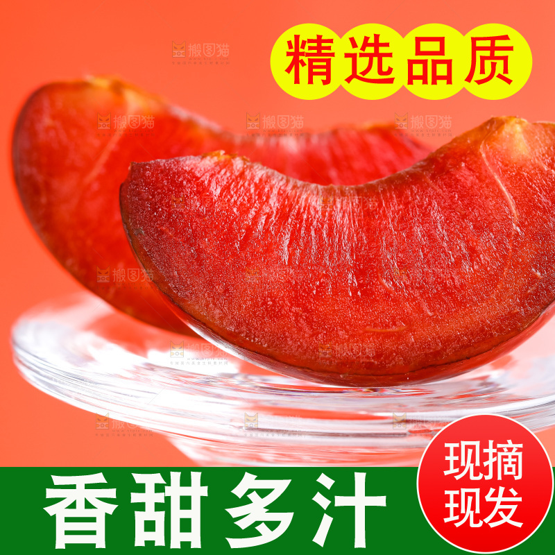 玻璃杯上放着红心李子