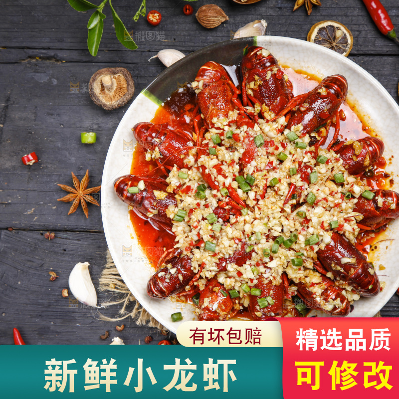 盘子里装着蒜蓉小龙虾