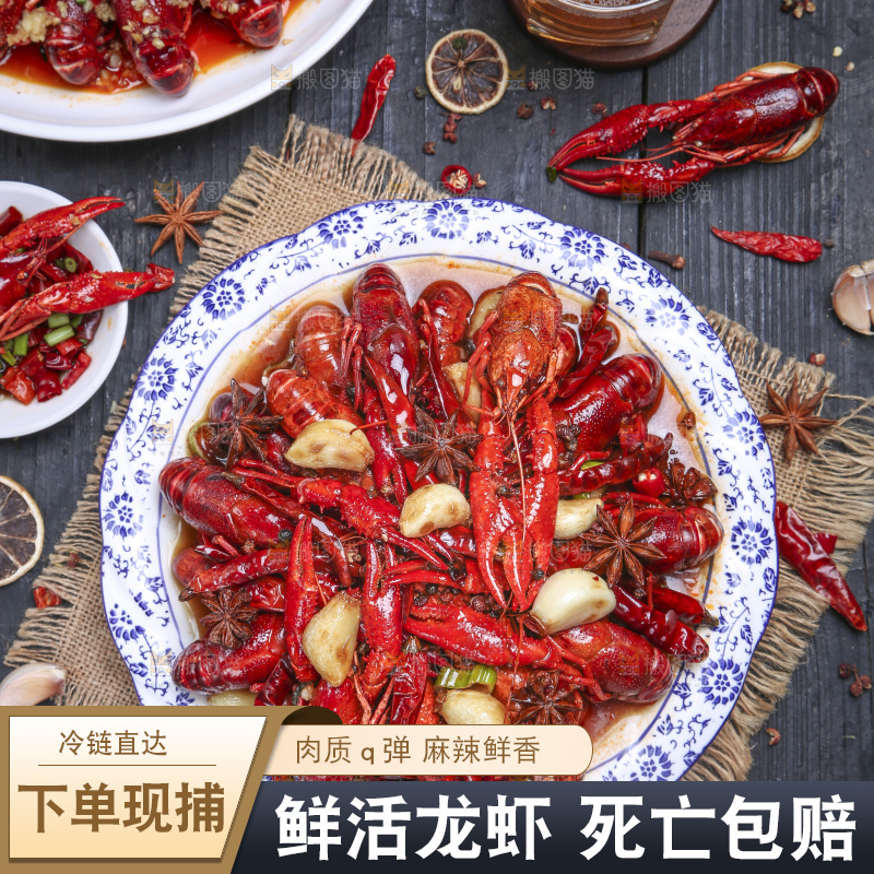 盘子里装着麻辣小龙虾