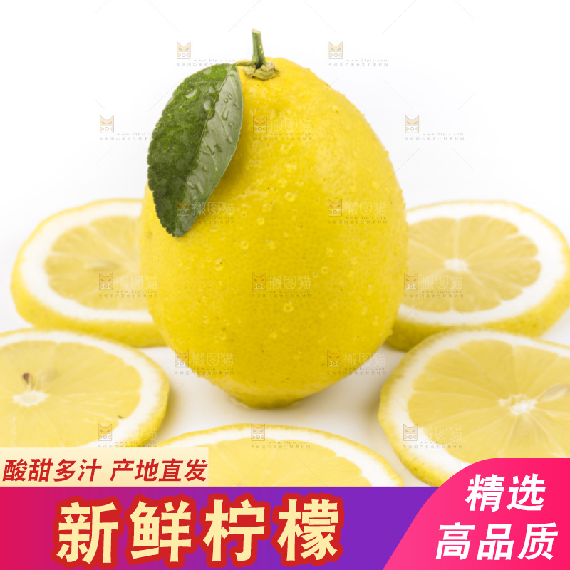 浅底上的新鲜柠檬