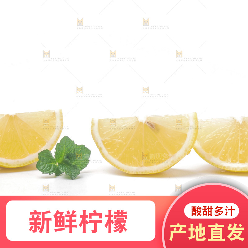 浅底上放着黄柠檬