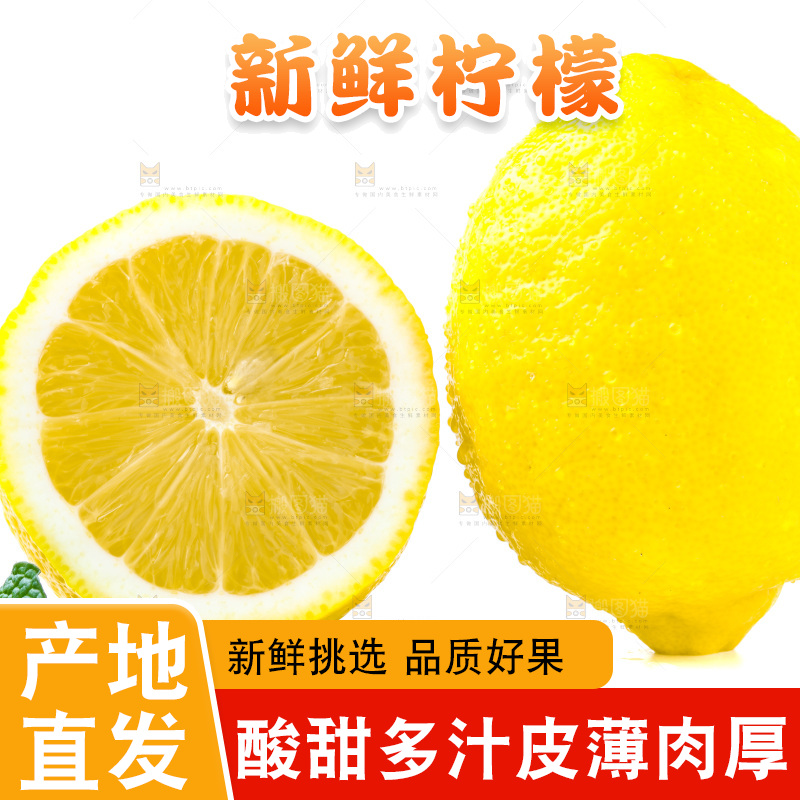 浅底上放着新鲜柠檬