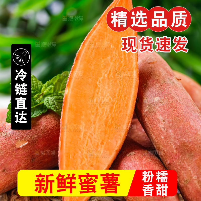 编织垫上放着地瓜