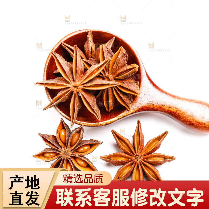 白底上的大茴香