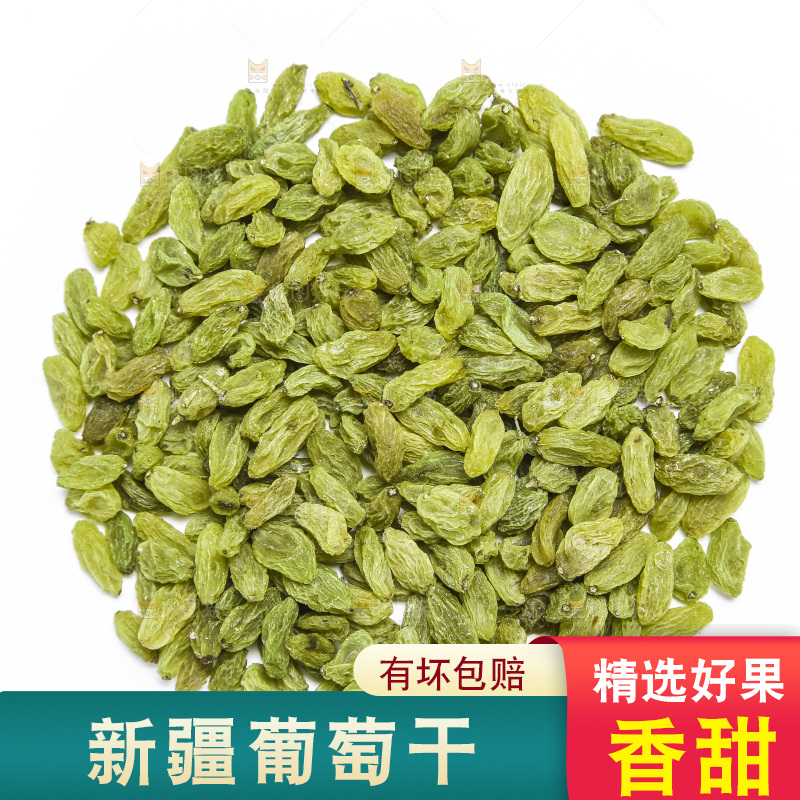 干果素材