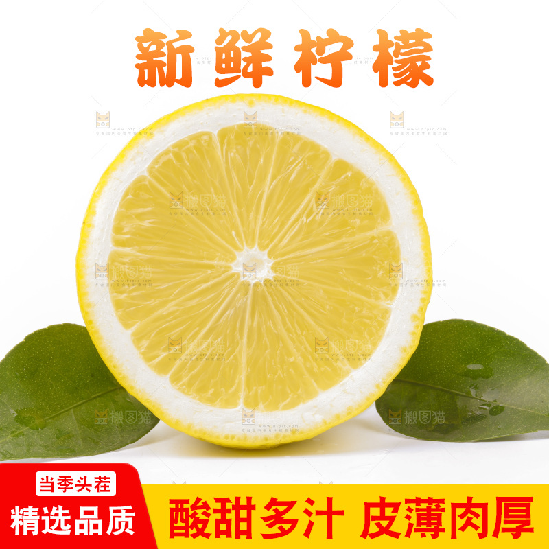 浅底上的新鲜柠檬