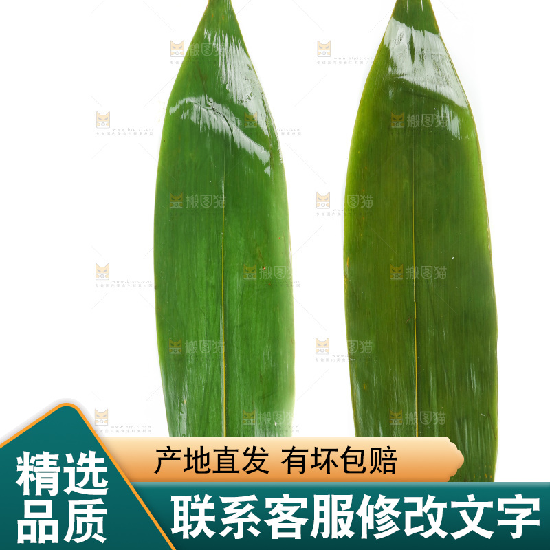白底上的天然粽叶