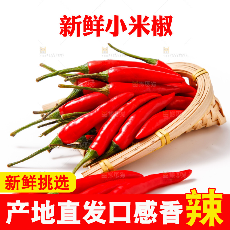 白底上的红辣椒