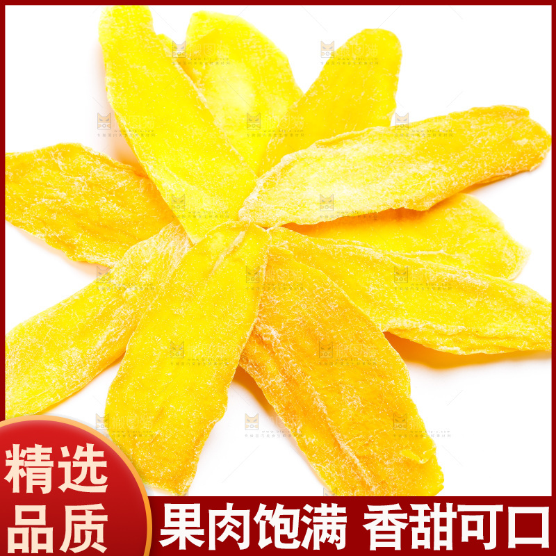 白底上摆放着芒果干