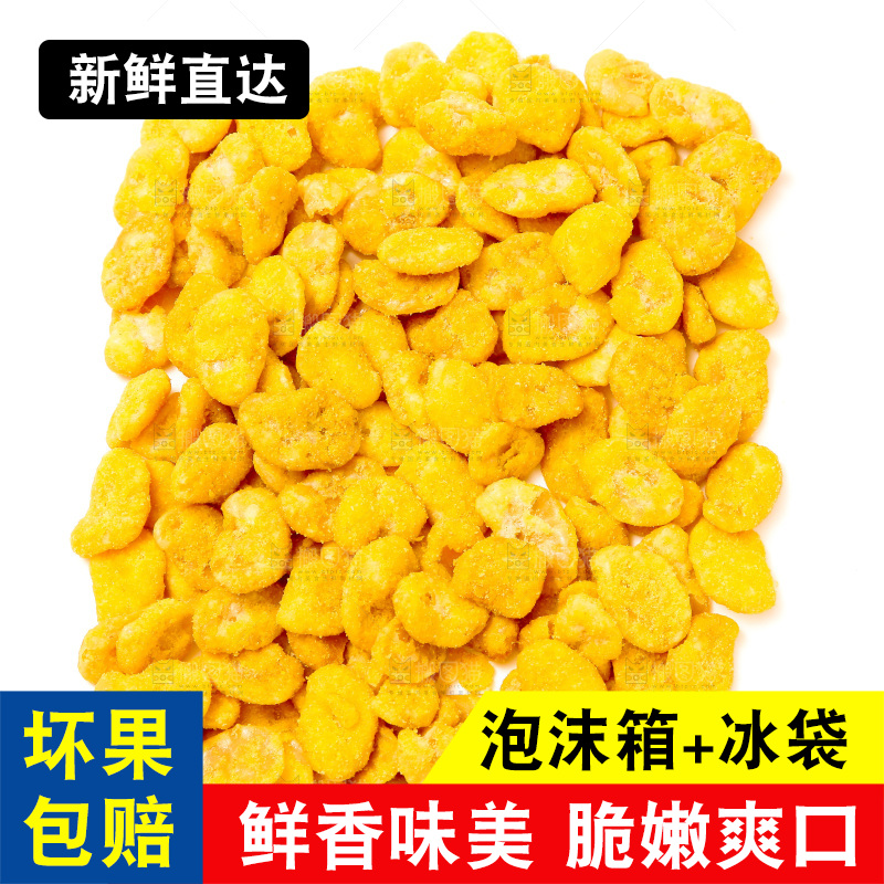 白底上放着蟹香蚕豆
