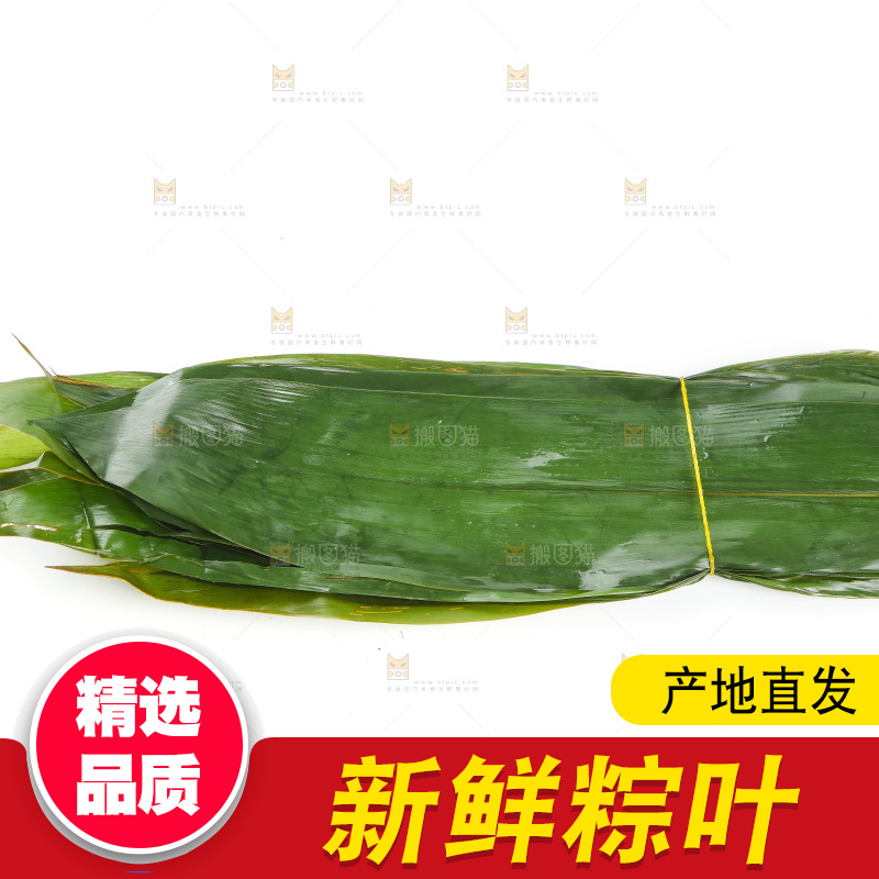白底上的天然粽叶