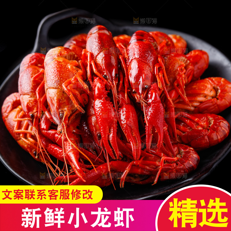盘子里装着秘制小龙虾
