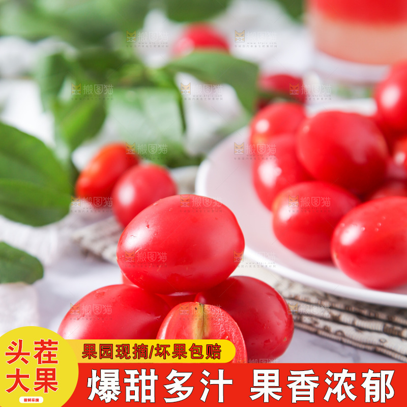 白底上放着小番茄