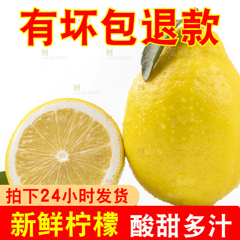 浅底上的新鲜柠檬