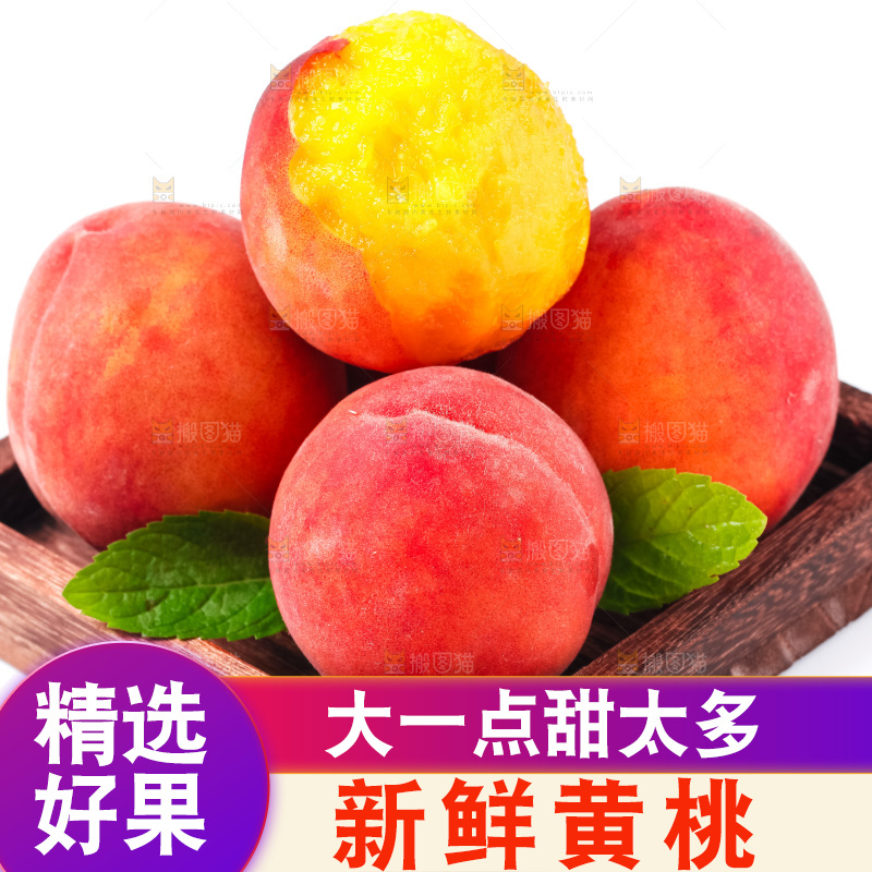 木盒里装着黄桃
