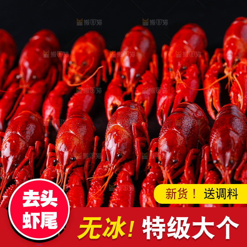 黑底上摆放着秘制小龙虾