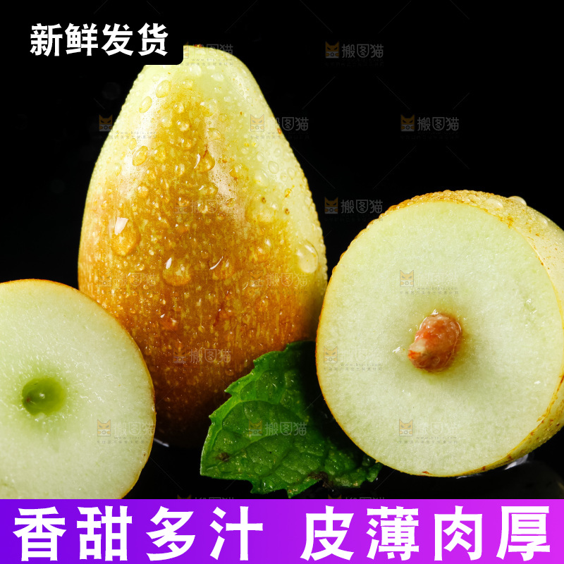 黑底上放着脆枣