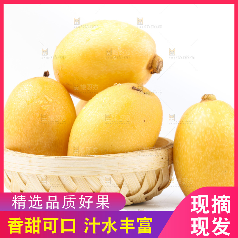 篮子里的攀枝花米易枇杷
