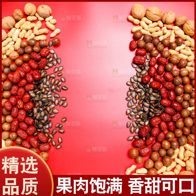 坚果纹理素材