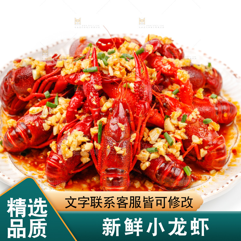 盘子里装着蒜蓉小龙虾