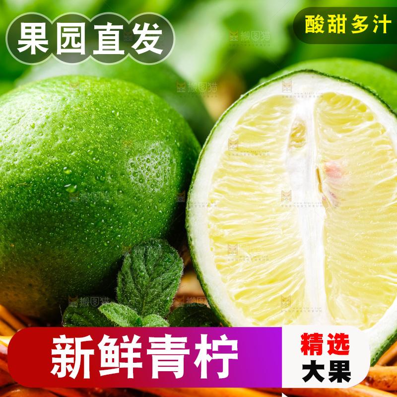 竹篮上放着香水柠檬